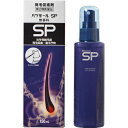 【第2類医薬品】 ハツモール SP無香料 150ml