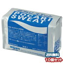 ポカリスエット粉末 10L用×10個セット 10リットル 740g