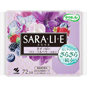 小林製薬 サラサーティ SARA・LI・E（さらりえ） 72個【フローラルベリーの香り】