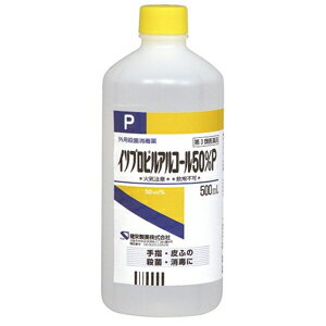 【送料込】【第3類医薬品】 消毒用エタプラス 500ml 手押しポンプなし 1個手指、皮膚の殺菌、消毒(4987286300528)