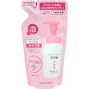 コラージュフルフル 泡石鹸 つめかえ用 ピンク 210ml 医薬部外品 □