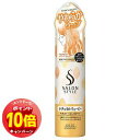 「エントリーでポイント10倍」サロンスタイル スタイリングムース (ナチュラルウェービー) 150g
