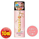 「エントリーでポイント10倍」ラブラス パワフルホールド ヘアスプレーB(もぎたてピーチの香り) BIG 330g