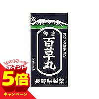 特徴食べ過ぎ、飲み過ぎ、さらに生活習慣の複雑化によるストレス、精神的疲労、不安などによって胃腸の不調、不快感、機能の衰えなどが起こりがちです。 胃の変調を感じたとき、胃の働きの正常化をはかり、保護することが大切です。 御岳百草丸は、健胃生薬よりなる苦味健胃薬で、胃腸に作用し、胃腸の機能を高め、胃弱、消化不良、食欲不振、胸やけ、飲み過ぎなどを改善します。効果・効能食べ過ぎ、飲み過ぎ、胸やけ、胃弱、食欲不振（食欲減退）、消化不良、胃部・腹部膨満感、もたれ、胸つかえ、はきけ（むかつき、胃のむかつき、二日酔・悪酔のむかつき、嘔気、悪心）、嘔吐用法・用量1日3回、食後に服用してください。 成人 (15歳以上)…1回、20粒 11歳以上15歳未満…1回、15粒 8歳以上11歳未満…1回、10粒 5歳以上8歳未満…1回、6粒 3歳以上5歳未満…1回、5粒 3歳未満…服用しないこと成分・分量60粒（成人の1日の服用量）中オウバクエキス…1600mg(苦味健胃作用) (原生薬換算量 2240 mg ) 日局　ゲンノショウコ末…500mg(整腸作用) 日局　ビャクジュツ末…500 mg(芳香性健胃作用) 日局　センブリ末…35mg(苦味健胃作用) 日局　コウボク末…700mg(芳香性健胃作用) 使用上の注意相談すること 1：次の人は服用前に医師又は薬剤師にご相談下さい。 医師の治療を受けている人 2：次の場合は直ちに服用を中止し、薬の説明書を持って医師または薬剤師にご相談下さい。 1ヶ月くらい服用しても症状の改善が見られない場合 区分第2類医薬品お問合せ先長野県製薬株式会社〒397-0201 長野県木曽郡王滝村此の島100-1電話：0120-100-975受付時間：月曜〜金曜の9:00〜17:00(祝日・その他の当社休業日を除く）広告文責くすりの勉強堂TEL 0248-94-8718文責：薬剤師　薄葉 俊子 ■発売元：長野県製薬株式会社 医薬品の保管及び取り扱い上の注意 (1)直射日光の当たらない湿気の少ない涼しい所に密栓して保管してください。(2)小児の手の届かない所に保管してください。 (3)他の容器に入れ替えないでください。(誤用の原因になったり品質が変わります) (4)使用期限を過ぎた製品は使用しないでください。