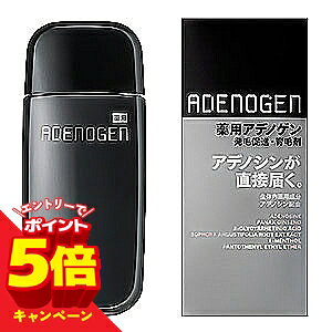 【エントリーでP5倍】【医薬部外品】 薬用アデノゲン EX ラージサイズ 300ml