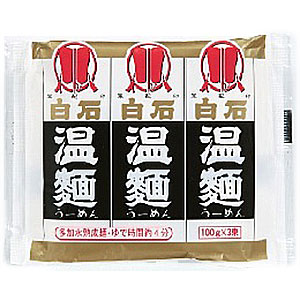 はたけなか製麺 白石温麺 100g×3束入×20袋