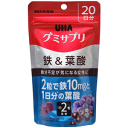 UHA味覚糖 グミサプリ 鉄＆葉酸 20日分 40粒 その1