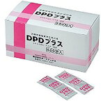 遊離残留塩素測定用試薬 DPDプラス（500包）