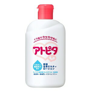 アトピタ 保湿全身ミルキィローション 120ml