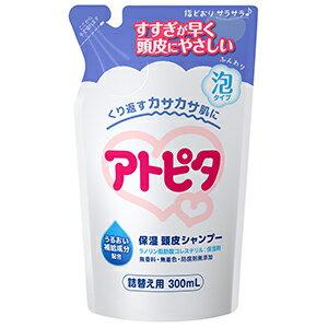 アトピタ 保湿頭皮シャンプー 泡タイプ 詰替え用 300mL