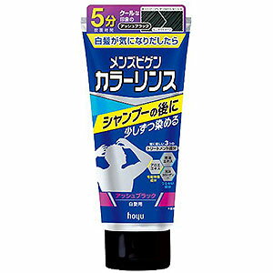 ※パッケージデザイン等は予告なく変更されることがあります。予め御了承下さい。 特徴 ●髪や頭皮をいたわりながら、徐々に白髪が染まる ●いつものシャンプー後に、ついでに使える ●手袋をせず素手のまま使える ●放置時間はわずか5分 ●使うたびに少しずつ白髪が目立たなくなる ●髪に優しい3つのトリートメント成分配合(毛髪保護成分：アロエエキス)(うるおい成分：海藻エキス・海洋コラーゲン) ●爽やかなシトラスマリンの香り 内容量 160g 使用方法(1)シャンプー後、タオルで水気をよく切ります。 (2)適量(ショートヘアでピンポン玉約半分)を手に出し、頭皮にすり込まずに白髪の部分を中心に髪全体に塗布します。 (3)そのまま5分ほど放置します。※さらに時間をおくと、より効果的です。 (4)その後、充分すすぎます。※シャンプーは不要です。 (5)汚れてもかまわないタオルでふき、しっかり乾かします。 ご注意 ・頭皮に傷、湿疹など、異常のあるときは使わないでください。 ・刺激などの異常が出たら使用を中止し、皮フ科医へご相談ください。 ・目に入ったときはすぐ洗い流してください。 ・高温又は低温の場所や直射日光の当たる場所には保管しないでください。 ・頭髪以外には使用しないでください。 ・衣服や布などに色がつくと洗っても落ちませんのでご注意ください。 ・身体、お風呂、鏡、チューブが汚れた場合は、すぐに洗い流してください。汚れたままにしておくと、落ちなくなるおそれがあります。 広告文責 くすりの勉強堂TEL 0248-94-8718 ■発売元：ホーユー