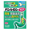 【第2類医薬品】 パンシロンキュアSP錠 30錠 ※セルフメディケーション税制対象商品