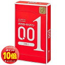 「エントリーでポイント10倍」オカモト ゼロワン(ZERO ONE) 3個入 メール便送料無料