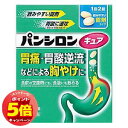 「7/26AM1:59迄エントリーでP5倍」【第2類医薬品】 パンシロンキュアSP錠 30錠 ※セルフメディケーション税制対象商品