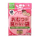 　 ※パッケージデザイン等は予告なく変更されることがあります。予め御了承下さい。 　 特徴 ・1枚ずつ取り出しやすいので便利！（特許出願済）・便利な少量パック！ ・ムダなく使えて経済的！・1回ずつ結ぶと、1袋でおむつ3〜4個入ります。 サイ...