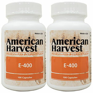 アメリカンハーベスト E-400(ビタミンE) 100粒×2個セット