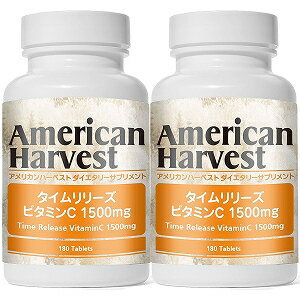 ダグラスラボラトリーズ タイムリリーズ ビタミンC 1500mg 180粒×2個セット 17953-180 あす楽対応