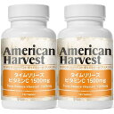 ダグラスラボラトリーズ タイムリリーズ ビタミンC 1500mg 180粒×2個セット 17953-180