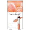 キスミー フェルム クッションチップアイカラーN 01 コーラルベージュ 0.8g