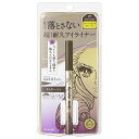 ヒロインメイク プライムリキッドアイライナー リッチキープ 05 モカグレージュ 0.4ml メール便送料無料