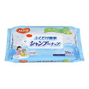 ふくだけ簡単シャンプーナップ 30枚入