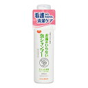 ハビナース お湯のいらない泡シャンプー リンスイン 200ml