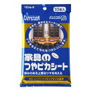 家具のつやピカシート (10枚入) メール便送料無料