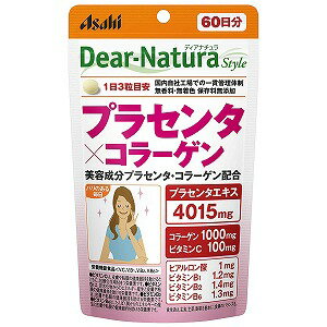 ディアナチュラ スタイル プラセンタ×コラーゲン 180粒（60日分）メール便送料無料