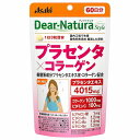 ディアナチュラ スタイル プラセンタ×コラーゲン 180粒(60日分)メール便送料無料