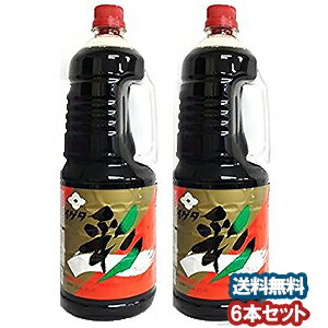 【送料無料】キッコーマン　いつでも新鮮　大豆ペプチド減塩しょうゆ（だし入り） 200ml×12本入 1ケース（12本）