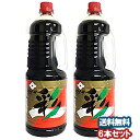 ★まとめ買い★　ヤマサ醤油　鮮度生活　絹醤油減塩　450ML　×12個【イージャパンモール】