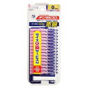 デンタルプロ 歯間ブラシ 0(SSSSサイズ) 15本入 メール便送料無料(4)