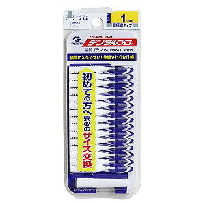 ※パッケージデザイン等は予告なく変更されることがあります。予め御了承下さい。 【商品特徴】 ■ハブラシと歯間ブラシを併用使用することで歯垢除去率が95%に！ ■「使いやすい」を第一に ・先端やわらか植毛で挿入時に歯ぐきへかかる負担を和らげる ・持ち運び用のキャップ付 ・ご自宅での保管や持ち運びに便利なパッケージ ■サイズ ・サイズ0(0.6mm～) ・サイズ1(0.7mm～) ・サイズ2(0.8mm～) ・サイズ3(1.0mm～) ・サイズ4(1.2mm～) ・サイズ5(1.5mm～) ・サイズ6(1.9mm～) 【使用方法】 ・鏡を見ながら、歯グキを傷つけないように歯と歯のあいだに静かに挿入し、前後に動かしてください。 ・奥歯やとどきにくい所はネック部の樹脂を曲げてご使用ください。(直接ワイヤーは曲げないでください。) 【素材】 柄の材質:ポリエチレン 毛の材質:ナイロン ワイヤーの材質:ステンレススチール キャップの材質:ポリプロピレン 【注意事項】 ・歯と歯のあいだが狭く、挿入しにくい場合は無理に差し込んだり、回転させないでください。無理にご使用されますと毛やワイヤーが抜ける場合があります。 ・ワイヤーを曲げてご使用されますと折れる原因となります。 ・使用後は流水で充分洗い、水を切って風通しの良いところに保管してください。 ・本品は歯間清掃用ブラシですので、歯と歯のあいだの清掃以外にご使用にならないでください。 ・ご使用時に歯肉の痛みや出血が続く場合は、歯科医に相談してください。 ・乳幼児の手の届かない所に保管してください。 【原産国】 日本 ■発売元：デンタルプロ 広告文責 くすりの勉強堂 TEL 0248-94-8718