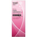 【第(2)類医薬品】ハツモール・ヘアーグロアーS 女性用 160mL