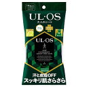 大塚製薬 ウル・オス 大人のフェイスシート 14枚 メール便送料無料