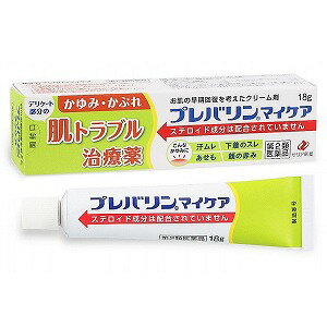 プレバリンマイケア 18g メール便送料無料 ※セルフメディケーション税制対象商品