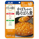 バランス献立 かぼちゃの鶏そぼろ煮(100g)