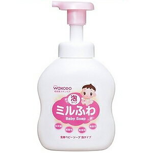 ミルふわ 全身ベビーソープ 泡タイプ(450mL) ミルふわ 全身ベビーソープ 泡タイプ(450mL)