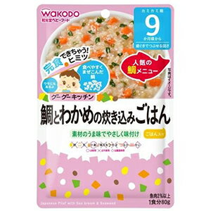 和光堂ベビーフード グーグーキッチン 鯛とわかめの炊き込みごはん(80g)のサムネイル