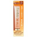 エクセルーラ スキンバリア BB 02 自然~健康的な肌色 30g SPF50 PA+++ メール便送料無料