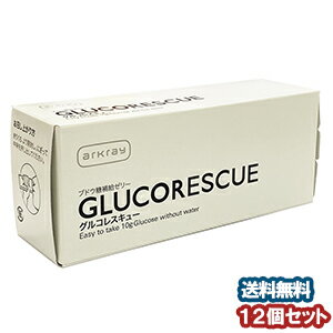 アークレイ グルコレスキュー 25g×5袋 ×12個セット