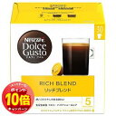 「エントリーでポイント10倍」ネスカフェ ドルチェグスト 専用カプセル リッチブレンド 30杯分 送料無料