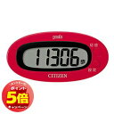 「7/26AM1:59迄エントリーでP5倍」シチズン デジタル歩数計 peb TW310-RD レッド 1台