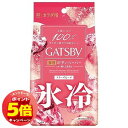 「7/26AM1:59迄エントリーでP5倍」ギャツビー(GATSBY)アイスデオドラント ボディペーパー フリーズピーチ 30枚入