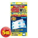 「7/26AM1:59迄エントリーでP5倍」山田式 骨盤Wフィット LLサイズ 1個(4)