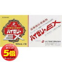 「エントリーでポイント5倍」【第2類医薬品】ハイゼリーEX 100ml×10本