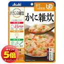 「7/26AM1:59迄エントリーでP5倍」バランス献立 かに雑炊(100g)