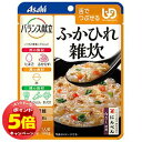 「7/26AM1:59迄エントリーでP5倍」バランス献立 ふかひれ雑炊(100g)