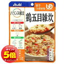 「7/26AM1:59迄エントリーでP5倍」バランス献立 鶏五目雑炊(100g)