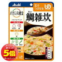 「7/26AM1:59迄エントリーでP5倍」バランス献立 鯛雑炊(100g)